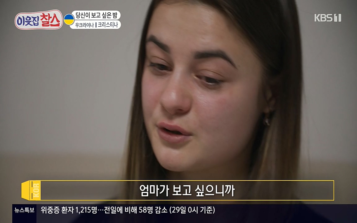 이웃집 찰스.E331.220330p-NEXT.mp4_20220330_181552.091.jpg