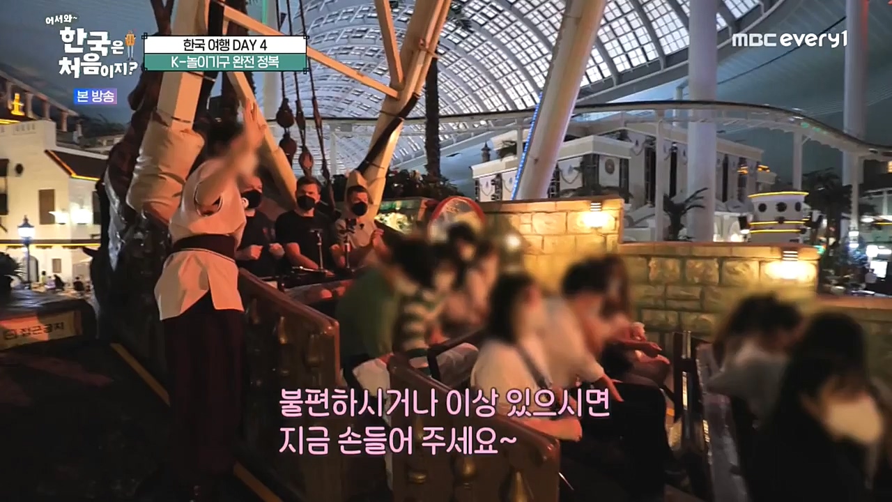 어서와 한국은 처음이지 시즌2.E234.221028p-NEXT.mp4_20221028_203519.157.jpg