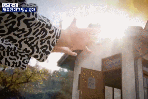  종합편성채널 개표방송 안내