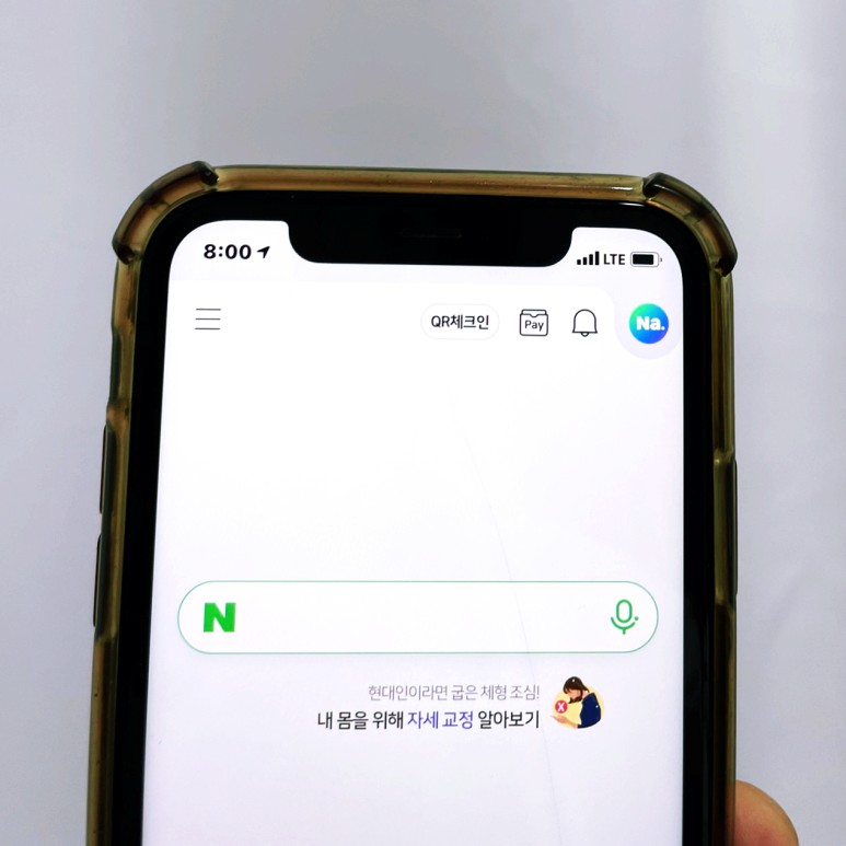 그리고 사용처를 알아냈습니다. 네이버 인증서 발급 10