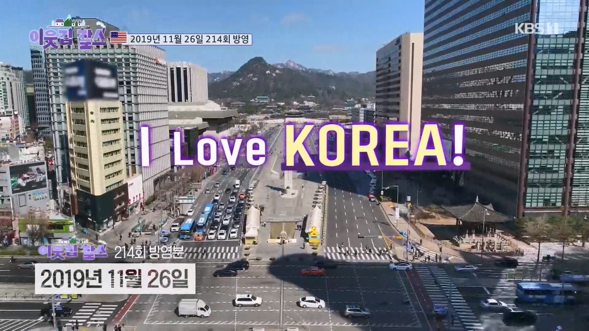 이웃집 찰스.E389.230530p.H264-F1RST.mp4_20230601_201756.626.jpg