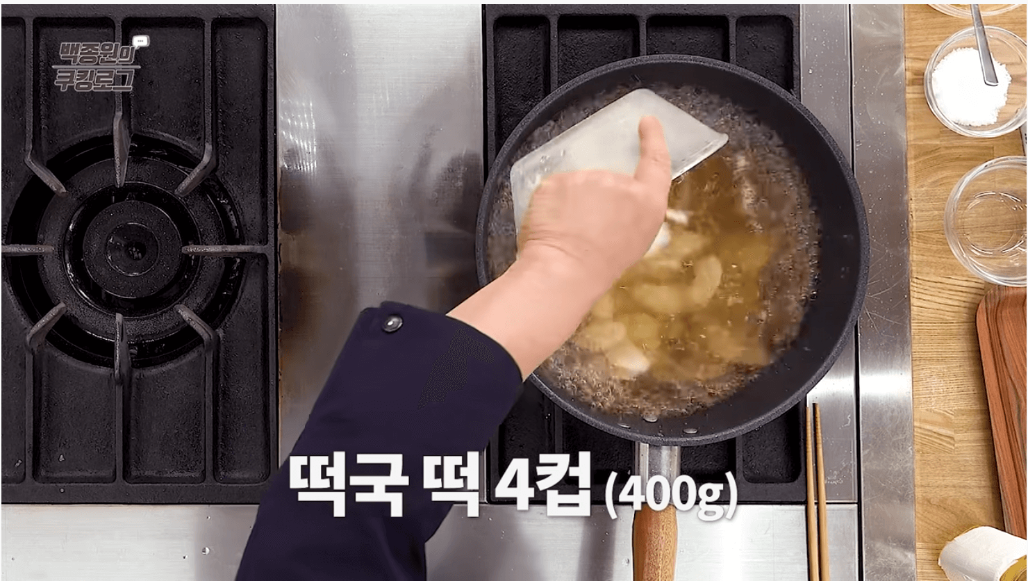 떡국을-국물에-넣어주세요