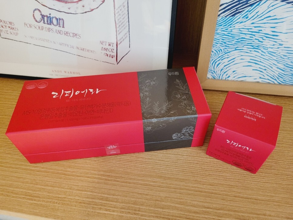 리피어라 복용방법 가격 할인 3