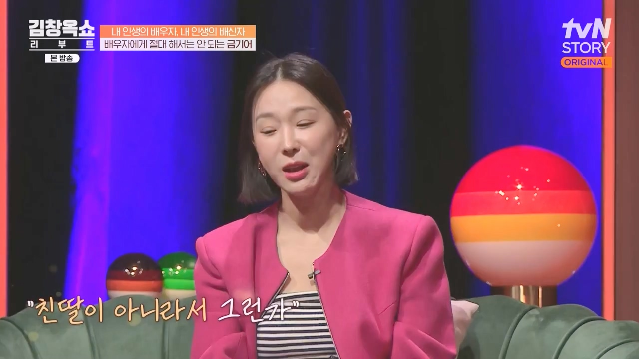 김창옥 쇼 리부트.E06.231032p-NEXT.mp4_20231118_183058.781.jpg
