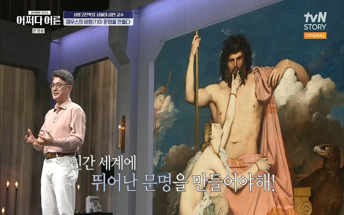 어쩌다 어른.E10.220812p.H264-F1RST.mp4_20221001_184445.914.jpg