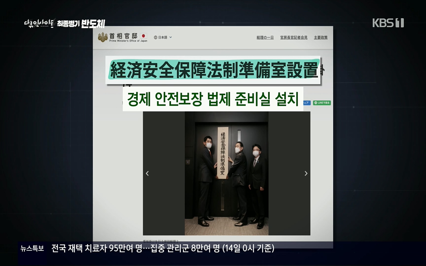 다큐 인사이트.E111.220414p.H264-F1RST.mp4_20220517_182157.101.jpg