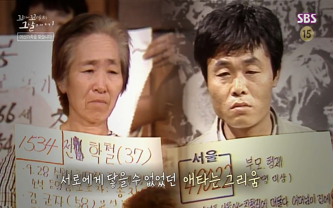 꼬리에 꼬리를 무는 그날 이야기.E42.220826p-NICE.mp4_20220826_174839.680.jpg