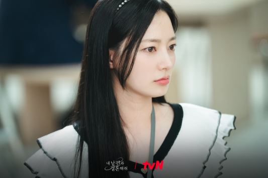 내남편과결혼해줘 2회