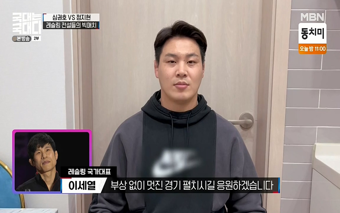 국대는 국대다.E10.220515p-NEXT.mp4_20220516_183608.869.jpg