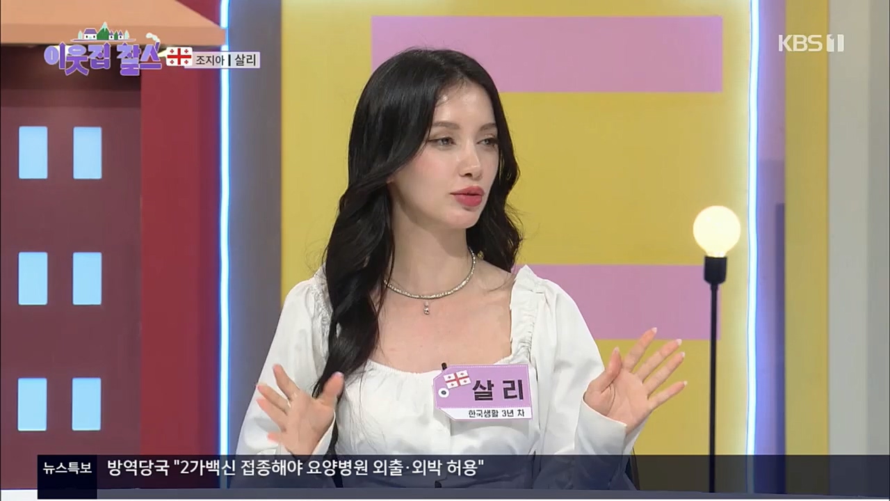 이웃집 찰스.E364.221130p.H264-F1RST.mp4_20221130_204933.461.jpg