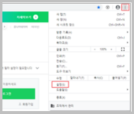 페이지메일 이미지