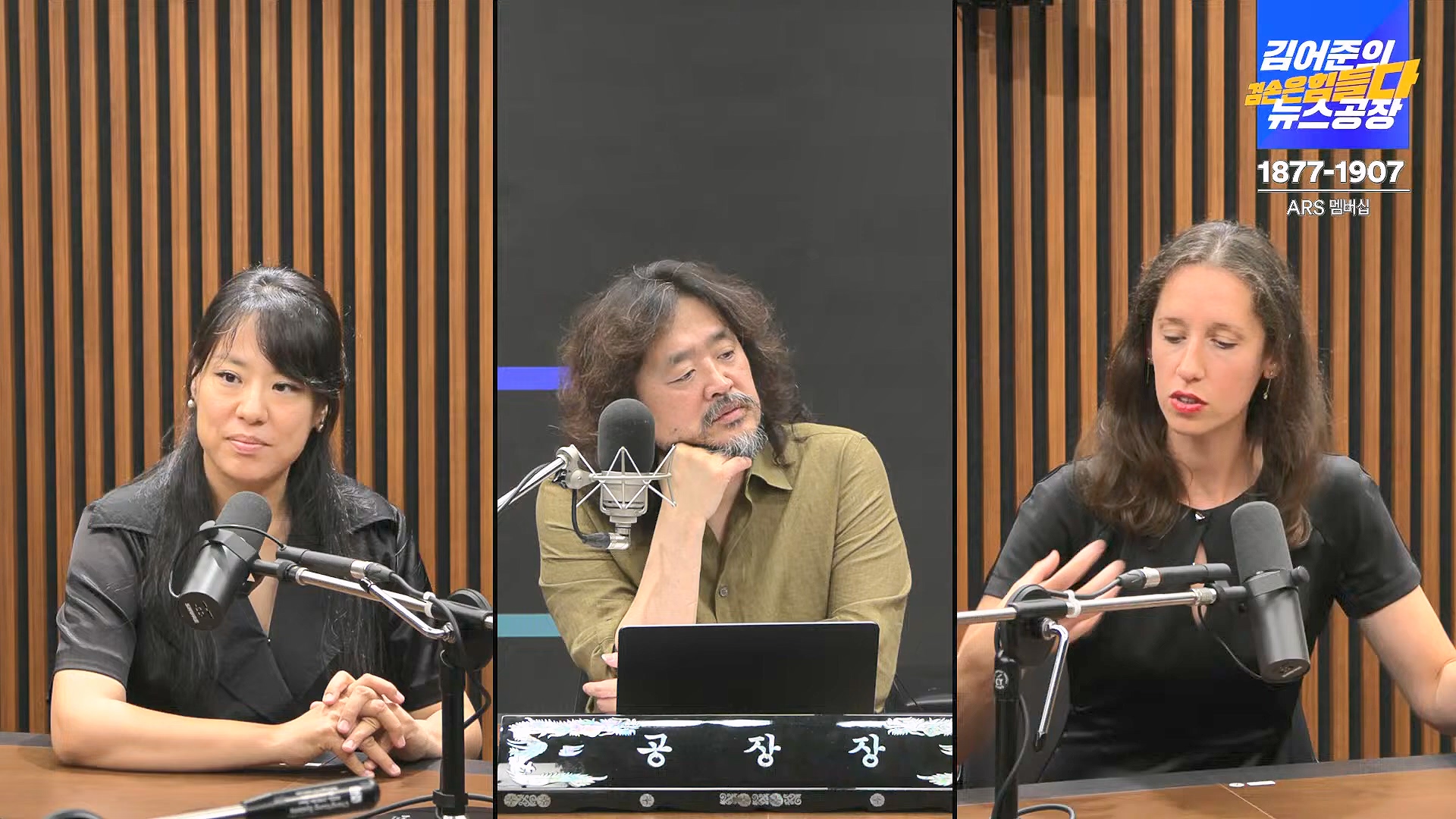 김어준의 겸손은힘들다 뉴스공장 2024년 8월 30일 금요일 [이훈기, 김한규, 더살롱, 미디어감찰반, 금요미식회, 인방사, 금요음악회].mp4_20240901_151937.147.jpg
