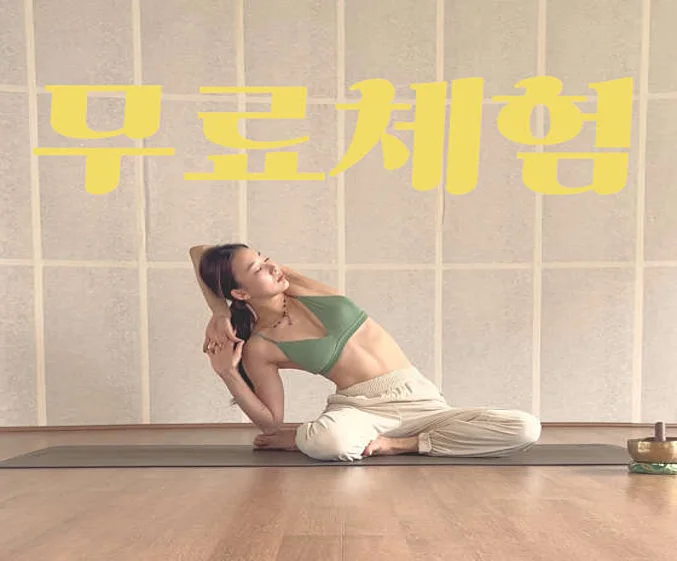 이라이요가