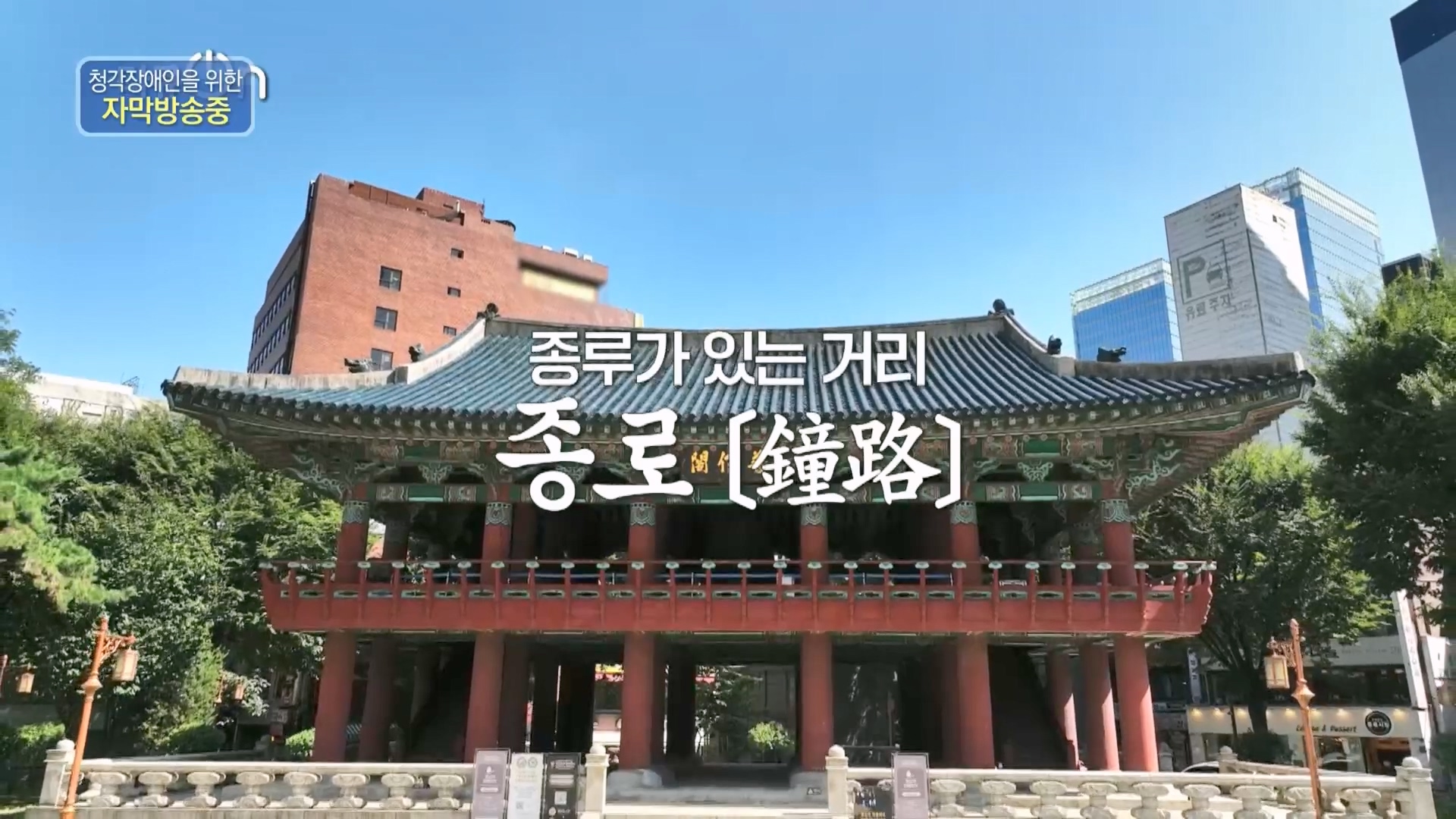 다큐 On.E226.231118p.H264-F1RST.mp4_20231120_195338.269.jpg