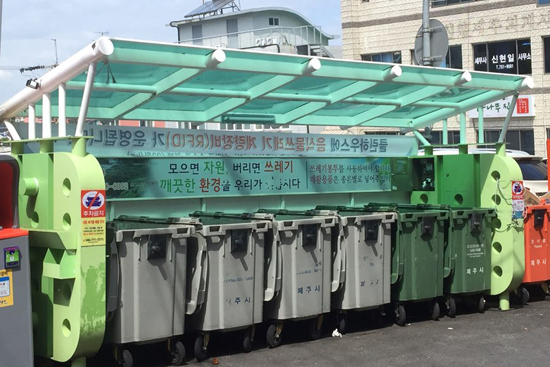  제주도 재활용 분리수거장 클린하우스 제도의 모든 것