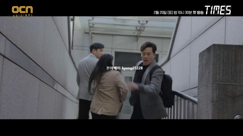 이주영 나이키 빨리 보고 싶네요 ● ocn 타임스 드라마 인물 관계도 여러 이서진 7