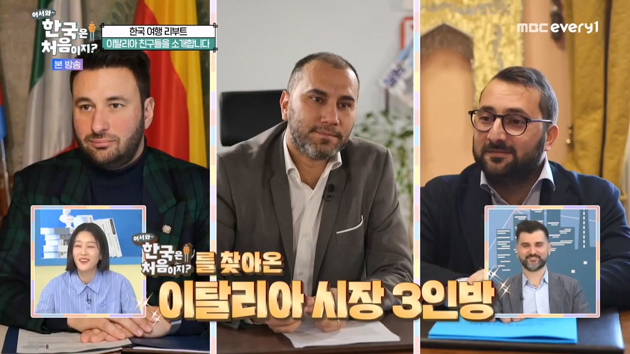 어서와 한국은 처음이지 시즌2.E307.240329p-NEXT.mp4_20240329_193710.414.jpg