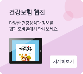 암 검진 사업