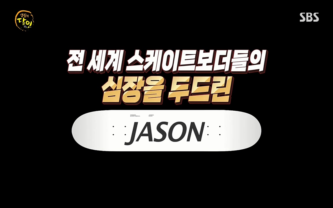 생활의 달인.E840.220426p-NEXT.mp4_20220426_174906.054.jpg