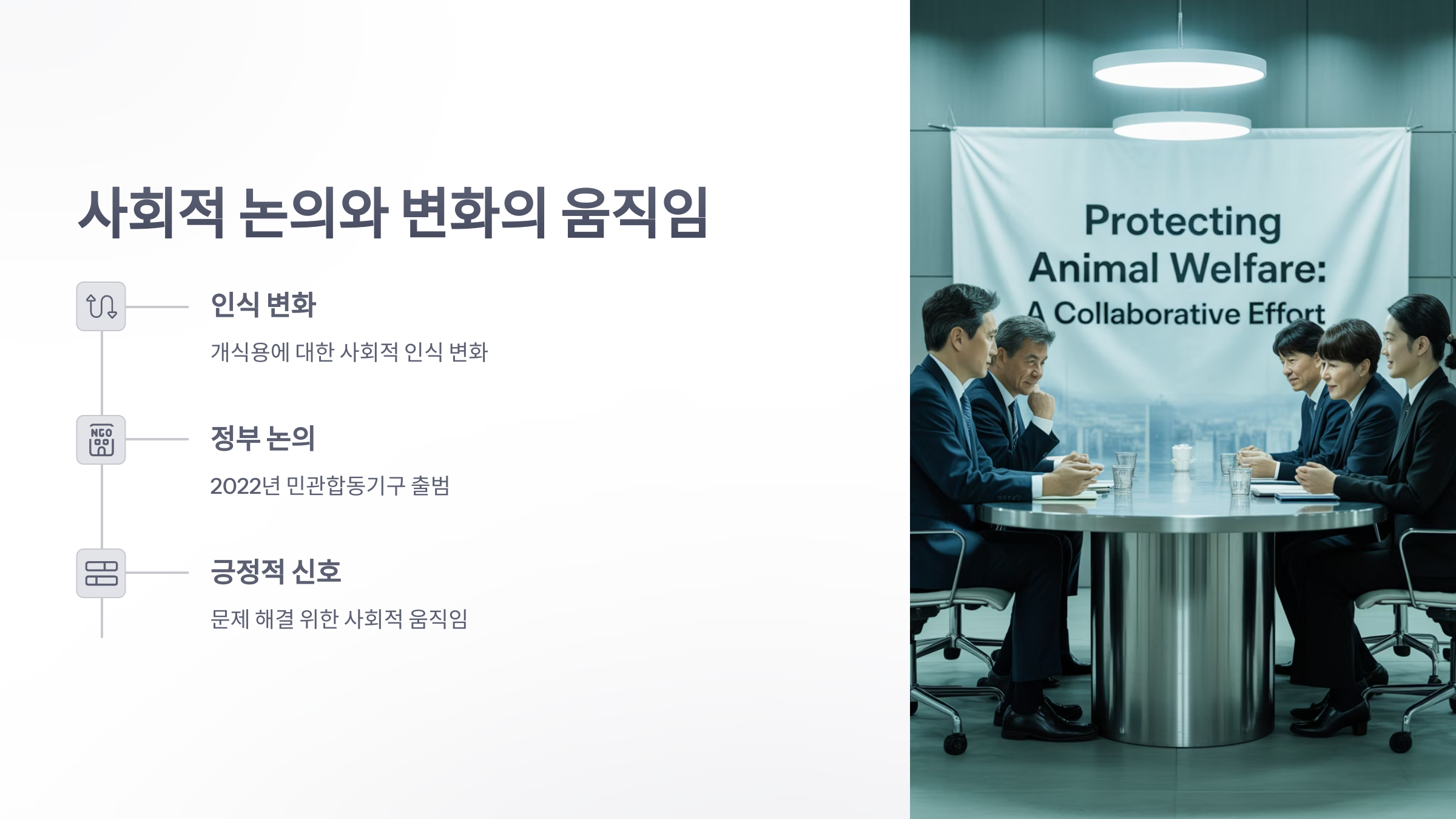 참조-개농장-4