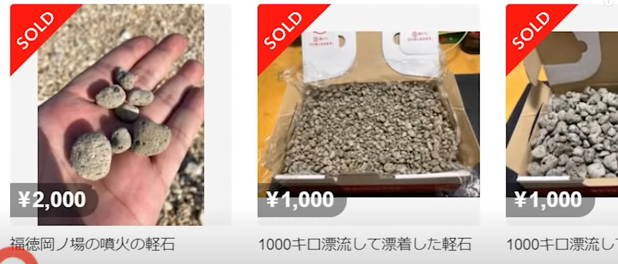 일본의-중고나라-사이트-메르카리-상품제목-상세사진