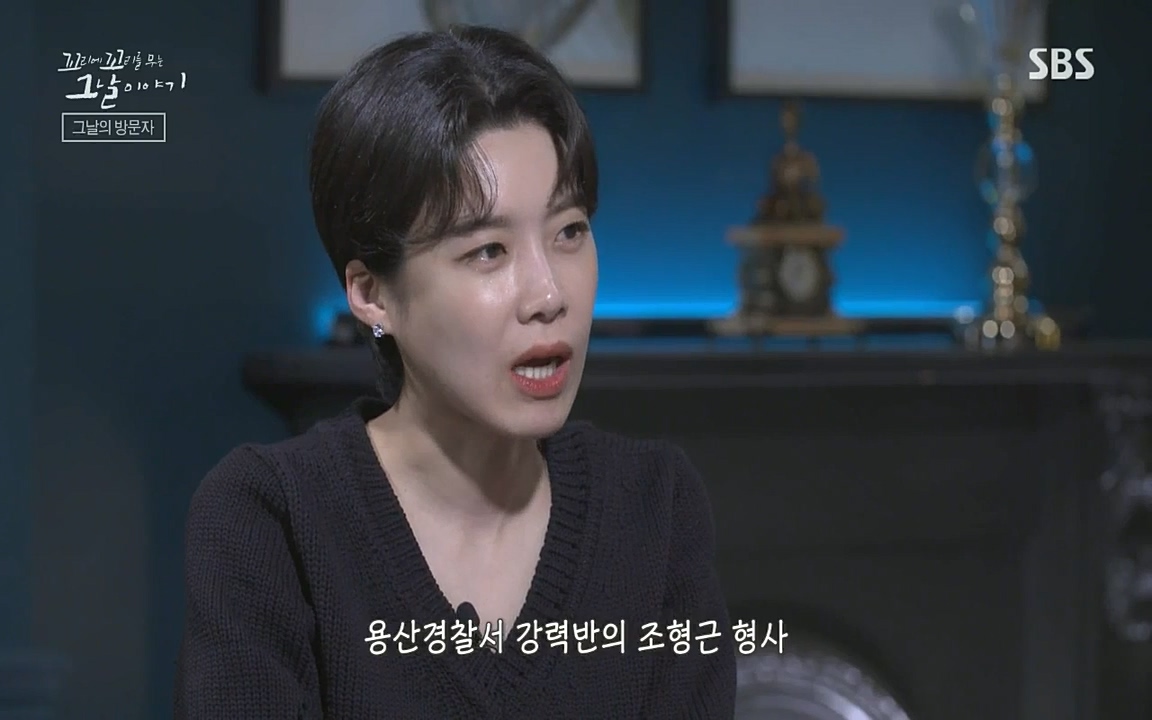 꼬리에 꼬리를 무는 그날 이야기.E36.220715p-NICE.mp4_20220715_135417.893.jpg