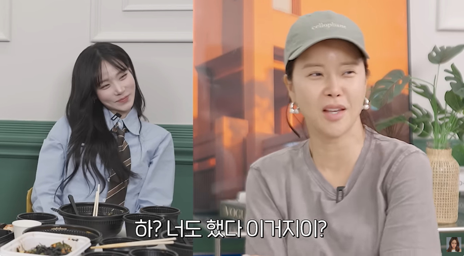 알고보니 부모님 전부 음악을 했었다는 여자 연예인 자매.jpg | 인스티즈