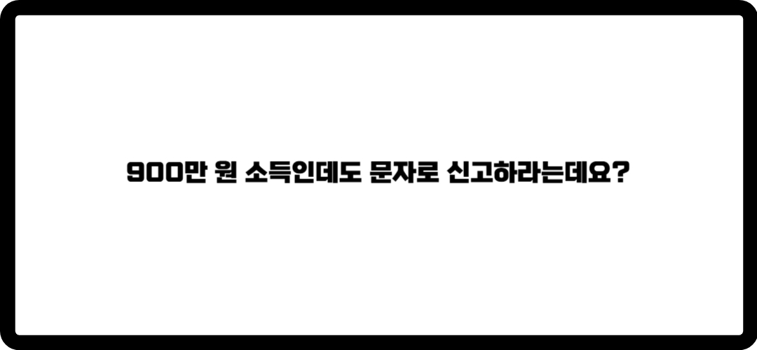 일용직근로자