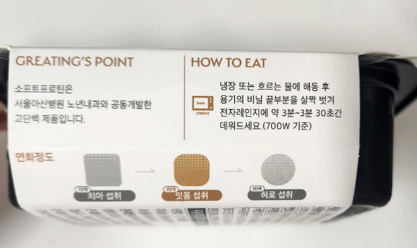 그리팅 고기듬뿍 일본식 카레