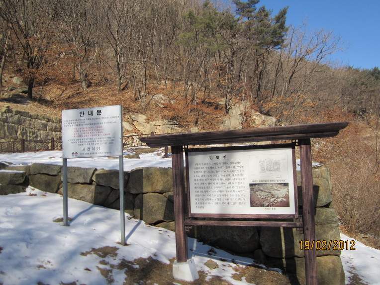 삼거리회관 이미지