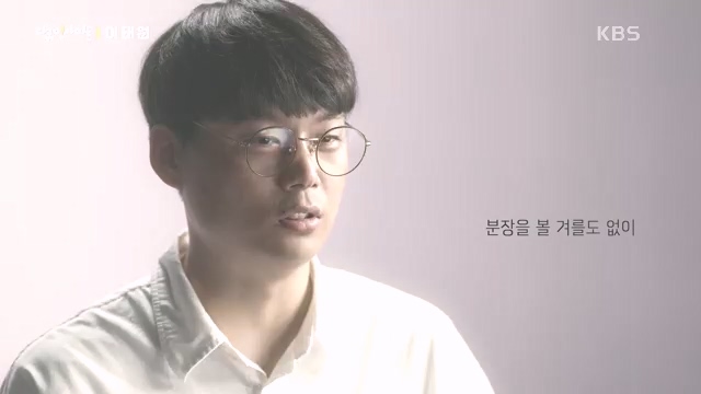 다큐 인사이트 - KBS다큐 인사이트_[이태원] 2022년 10월 29일 발생한 이태원 참사.ts_20231027_205549.030.jpg