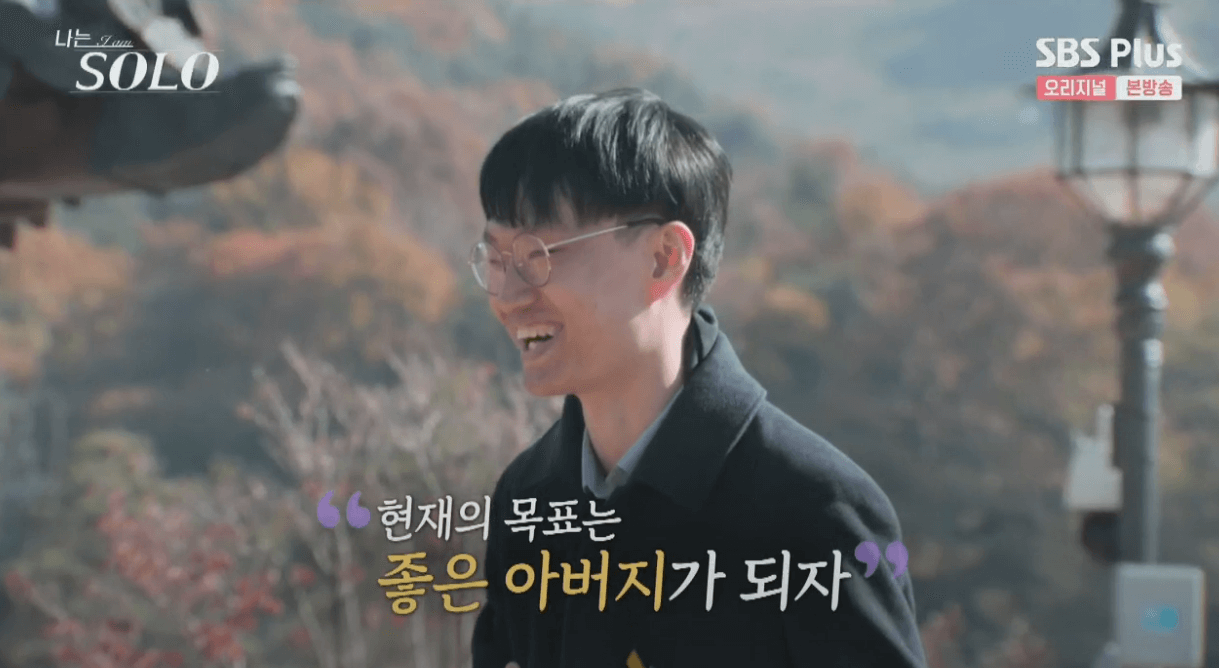 I-Solo-13.-영철