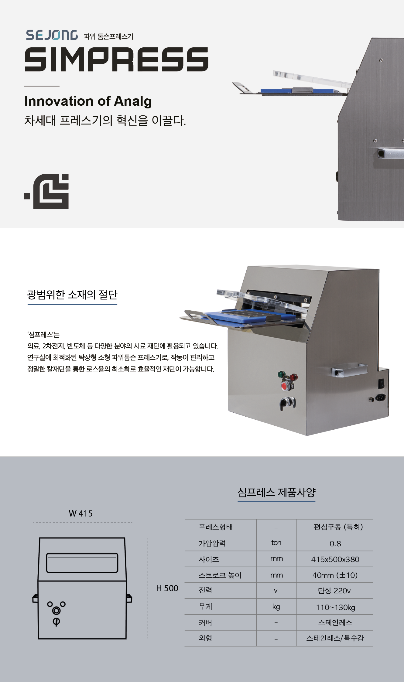 톰슨바이오 이미지