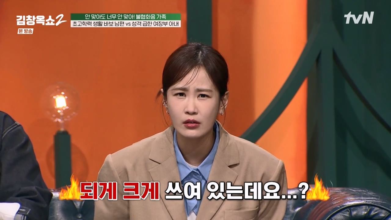김창옥 쇼 2.E07.240322p-NEXT.mp4_20240322_200457.225.jpg