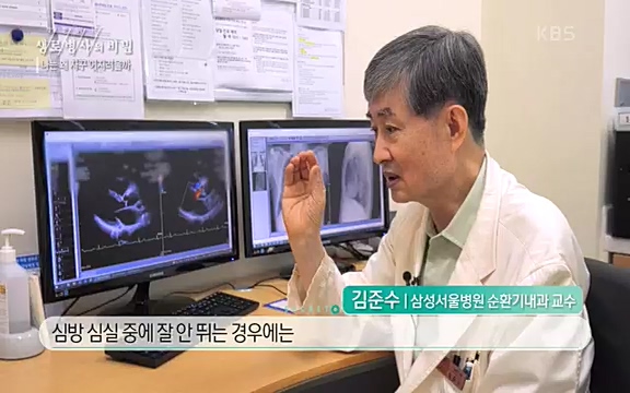 [830회] 생로병사의 비밀 - KBS830회] 생로병사의 비밀.ts_20220828_135417.993.jpg