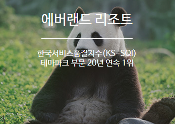  삼성물산 주가 전망과 분석