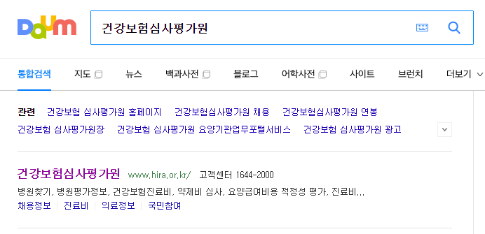  임플란트 가격 비교 쉽게하기