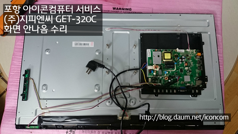 포항컴퓨터수리 이미지