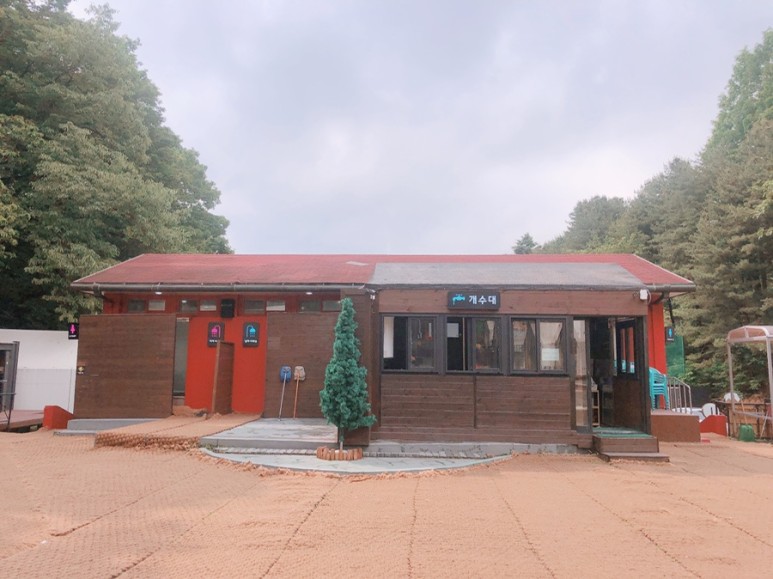 글램핑장 용인 양지리조트 보고 [아이와 갈만한 곳] 반려동물 동반 41