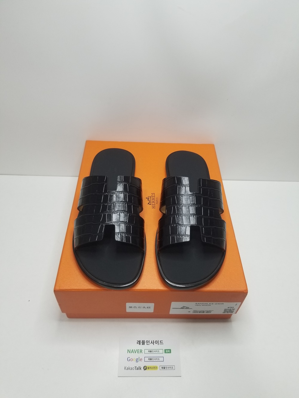  [HERMES] 에르메스 이즈미르 샌들