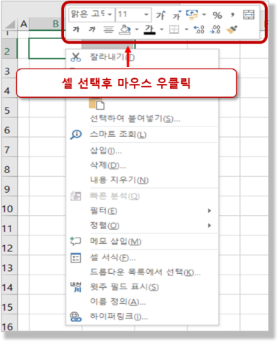 미니 도구 모음