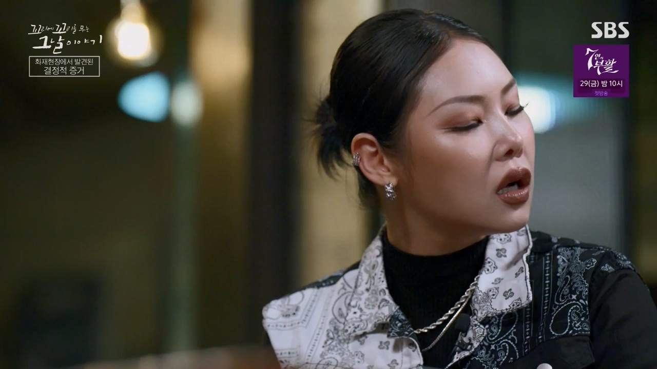 꼬리에 꼬리를 무는 그날 이야기.E119.240315p-NEXT.mp4_20240316_151050.918.jpg