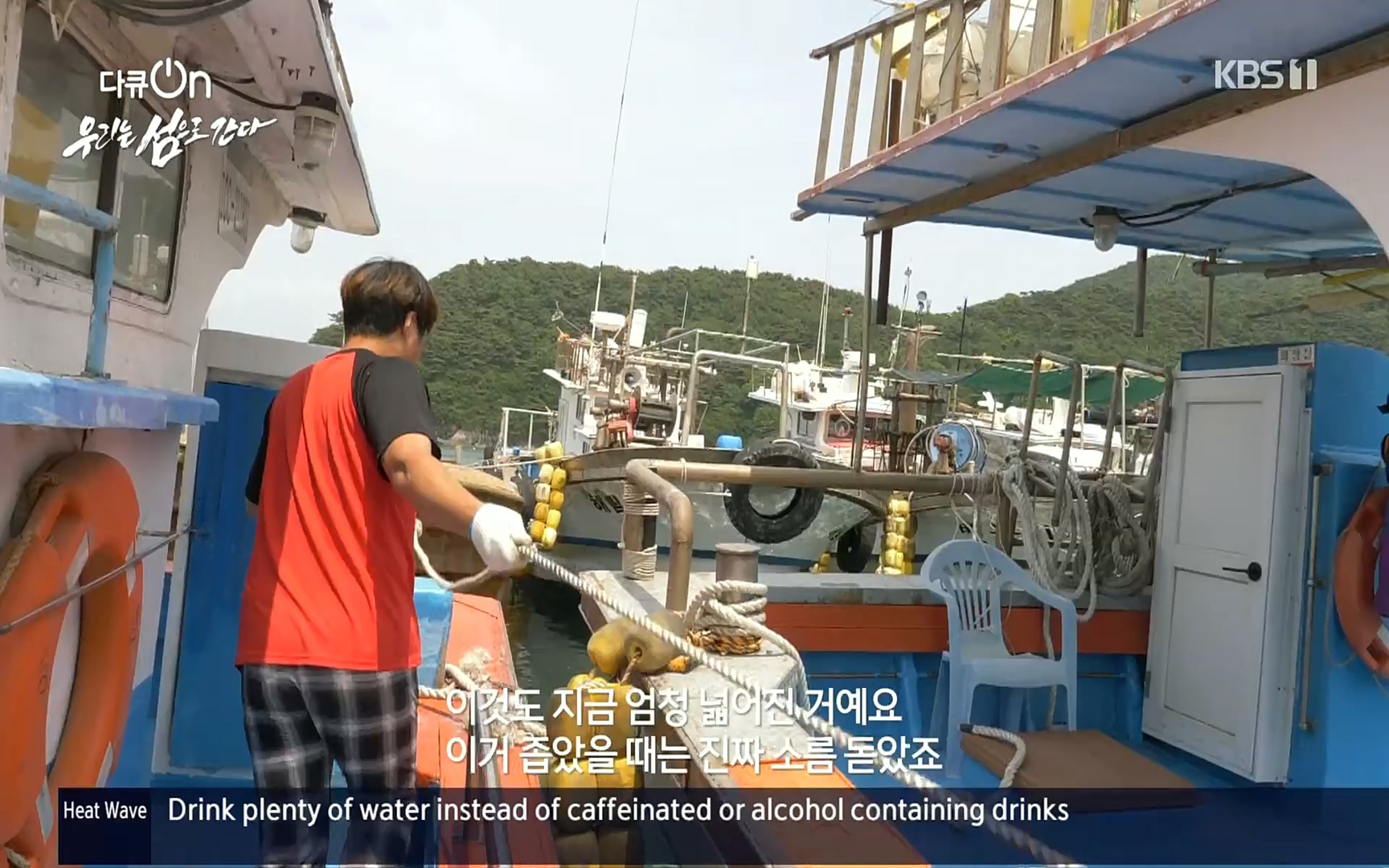 다큐 On.E152.220812p.H264-F1RST.mp4_20220814_160501.852.jpg