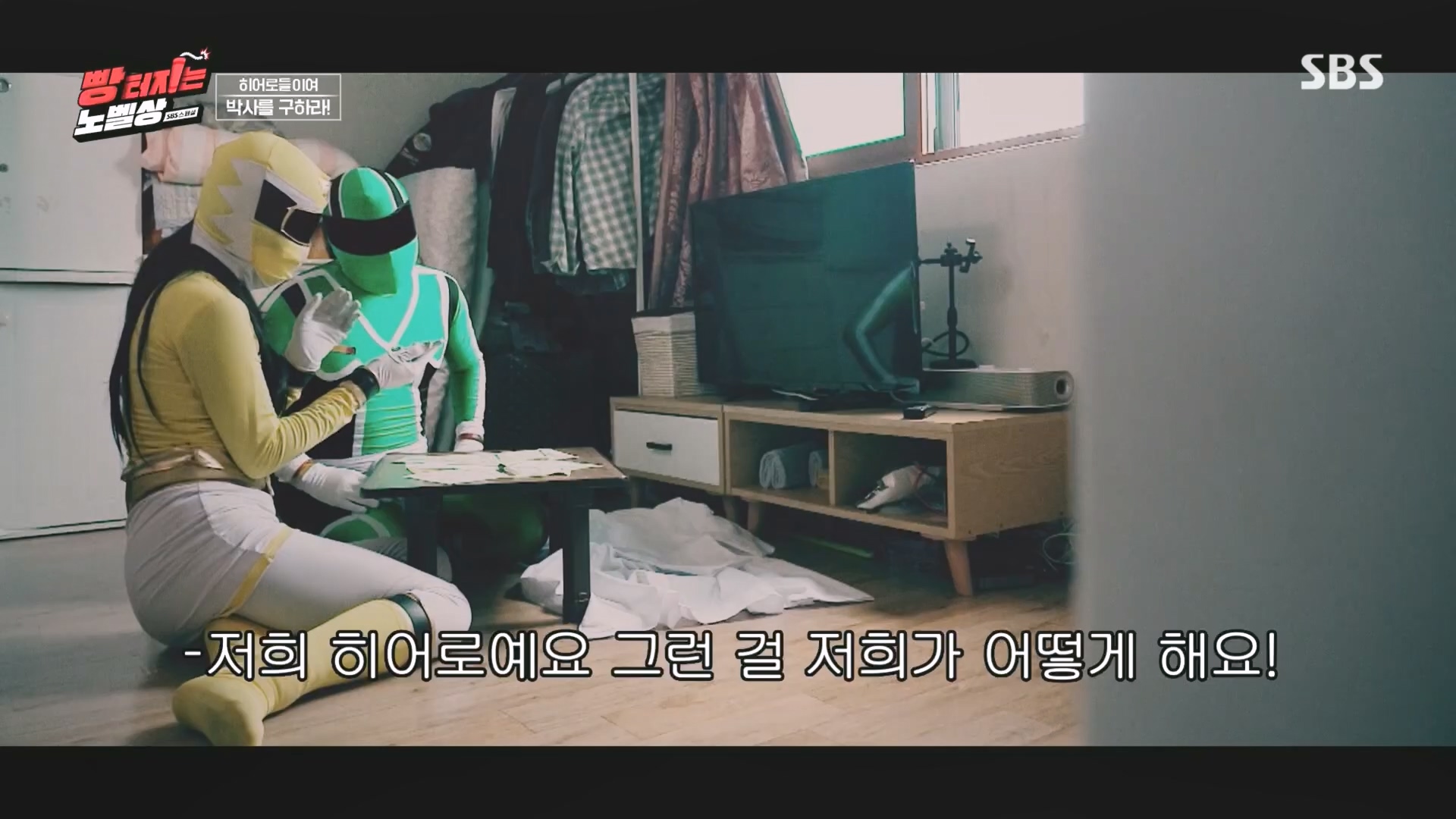 SBS 스페셜.최종.E659.231112p.H264-F1RST.mp4_20231114_204729.120.jpg