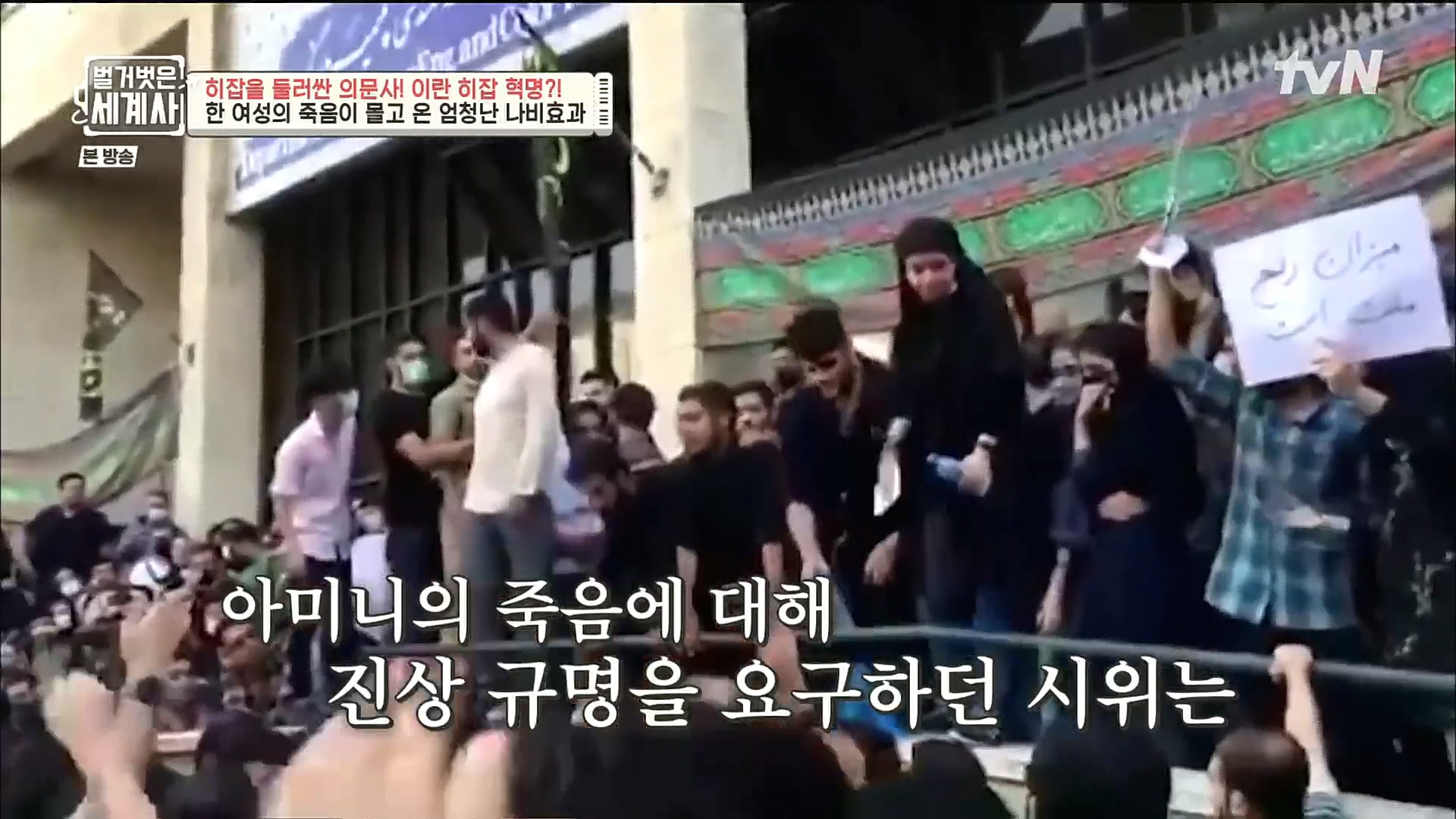 벌거벗은 세계사.E78.221220p.H264-F1RST.mp4_20230102_200318.253.jpg