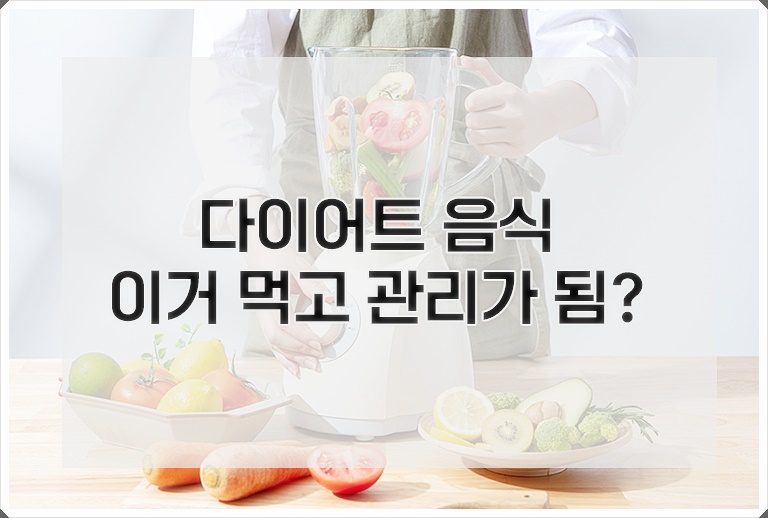 진짜-관리가-너무-어렵다