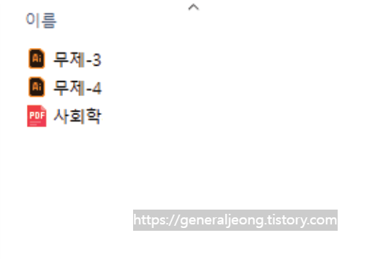 간단하게_PDF파일_비밀번호_해제하는_방법_설명이미지