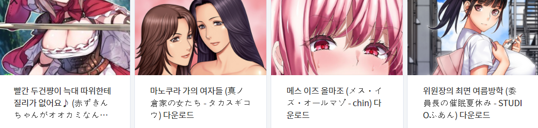  오늘 올린 떡인지 파일 다운로드 (2021년 3월 24일)