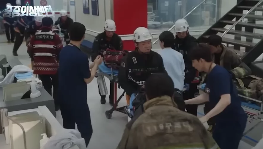 중증외상센터
