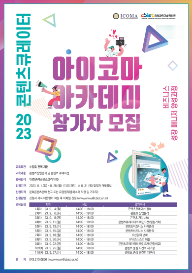 큐레이션랩 이미지